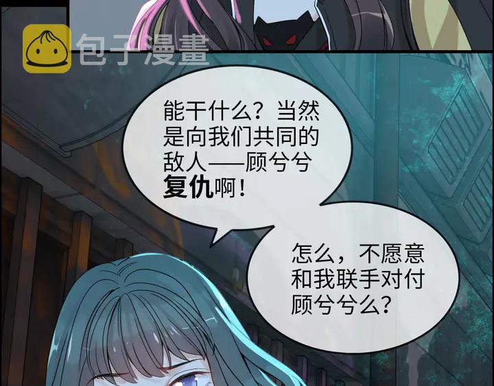 第297话 尹司宸喜当爹93