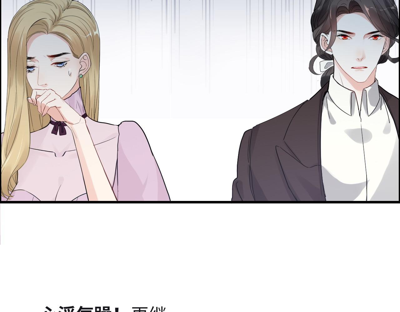 第388话 茶艺？你还嫩了点！50
