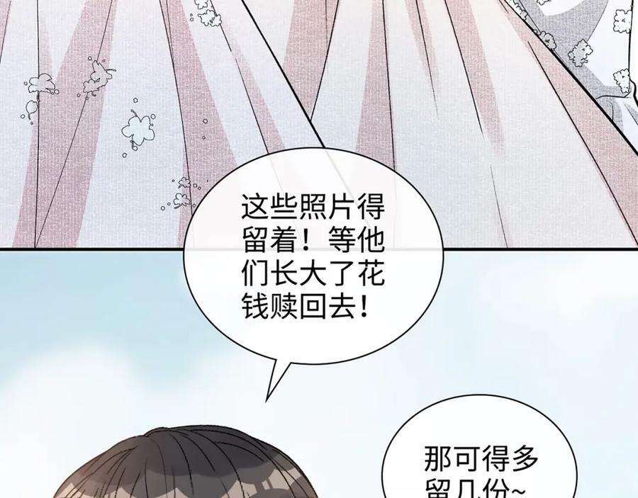 完结篇 与你共度余生70