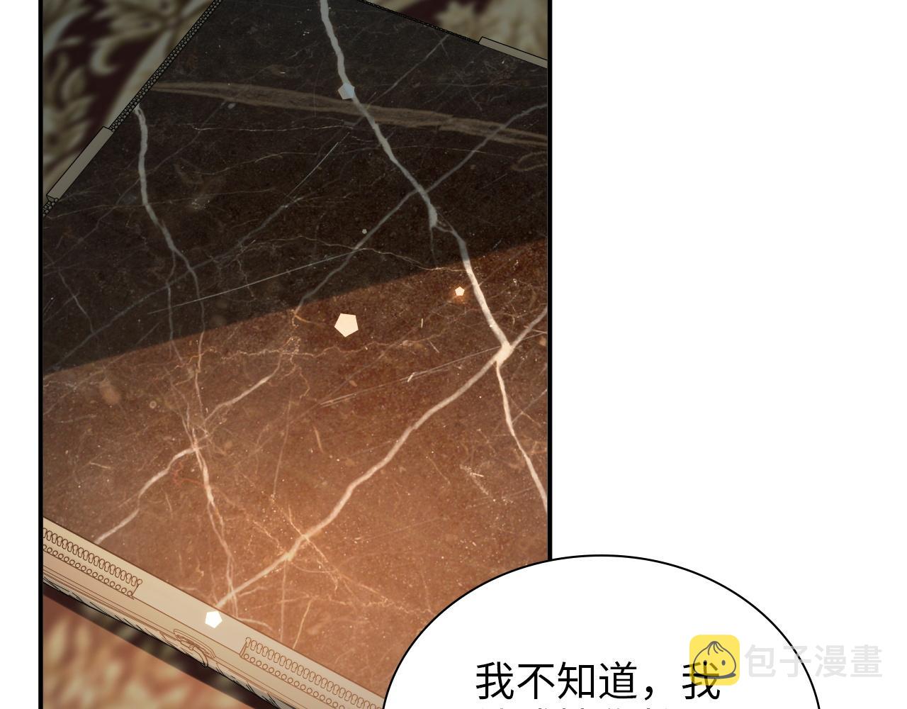 第499话 又要作妖了？28