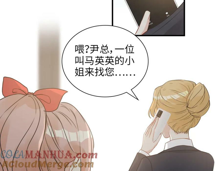 第528话 好油啊！拙劣的演技76