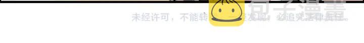 第134话 不想扯上关系！107