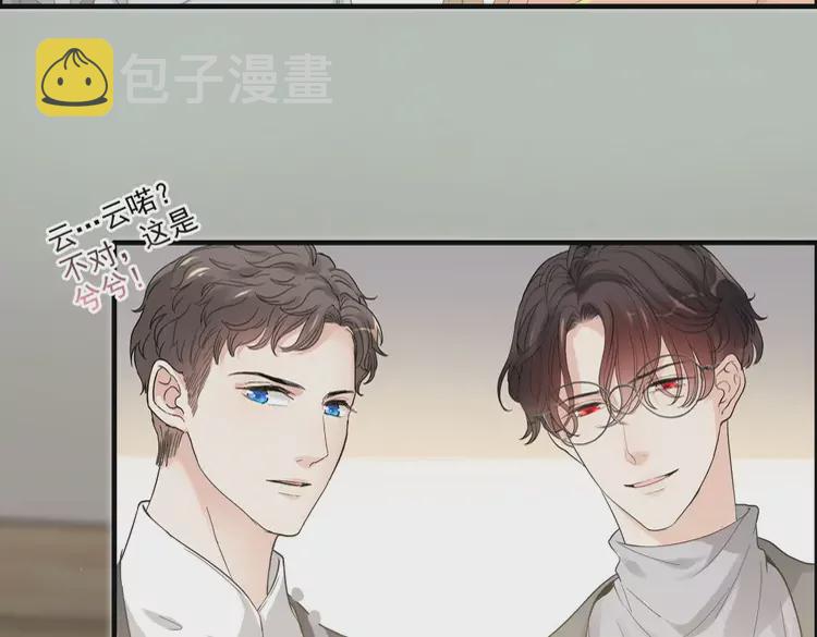 第373话 茶艺初试85