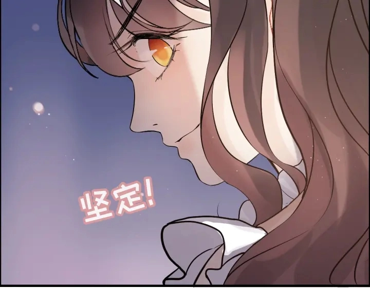 第311话 危机袭来！78