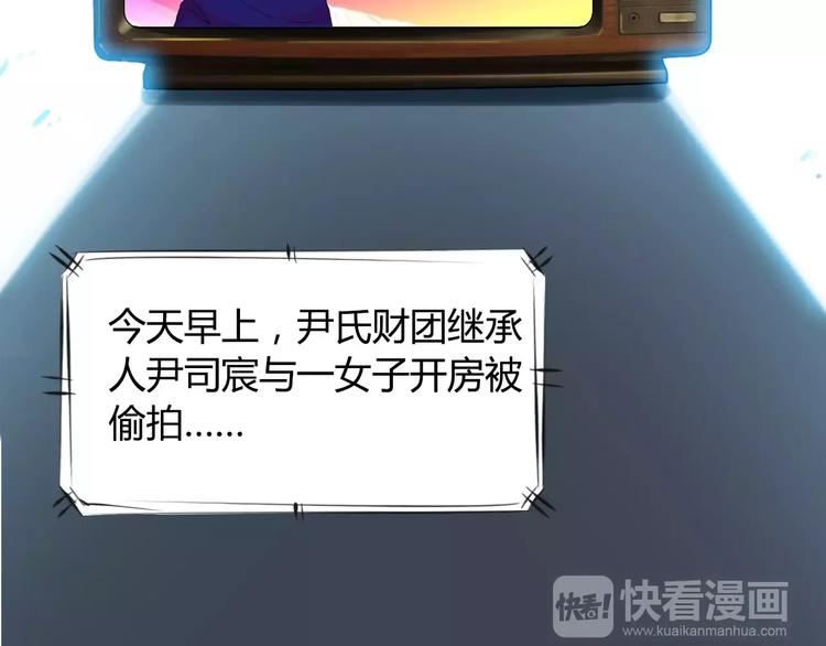 第3话 无家可归19
