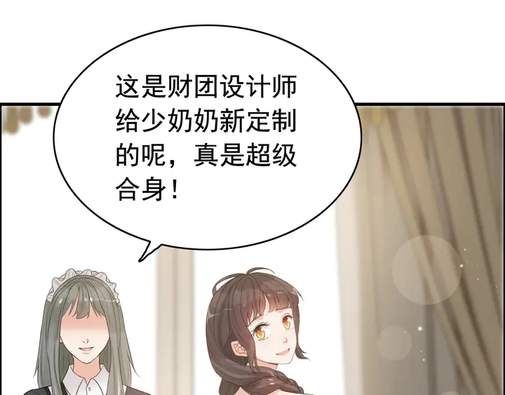第287话 天塌下来老公顶着53