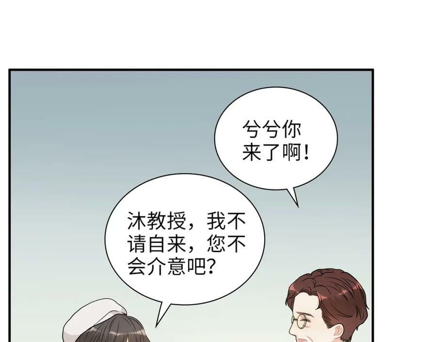第522话 大乌龙！见家长变提亲！101