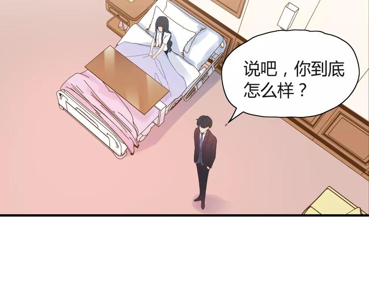 第7话 监视23