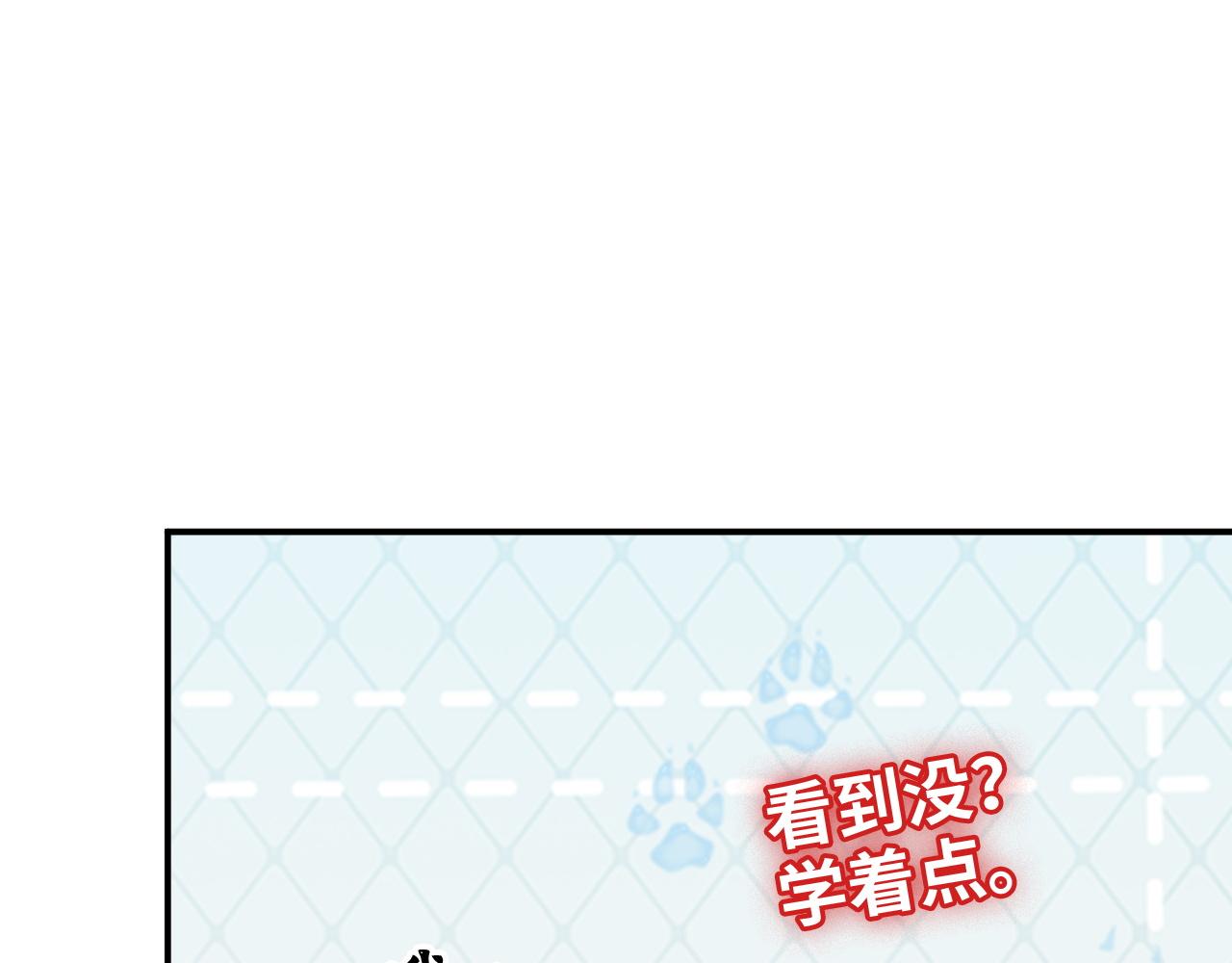 第506话 你脱胎换骨了？65