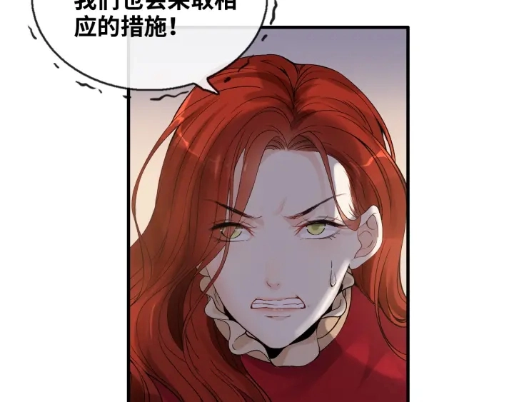 第311话 危机袭来！69