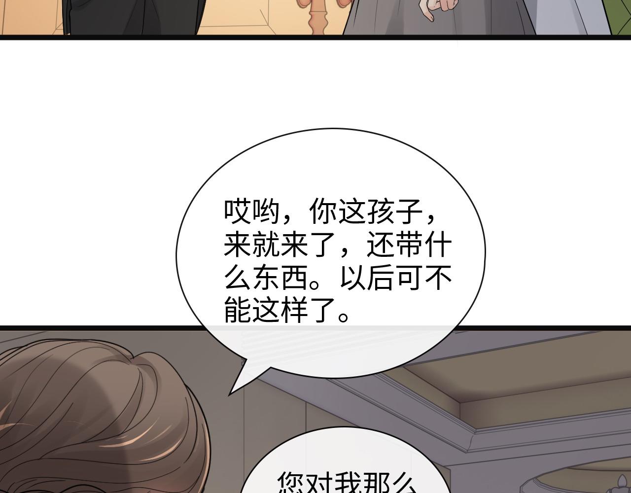 第422话 墨梓忻救场27
