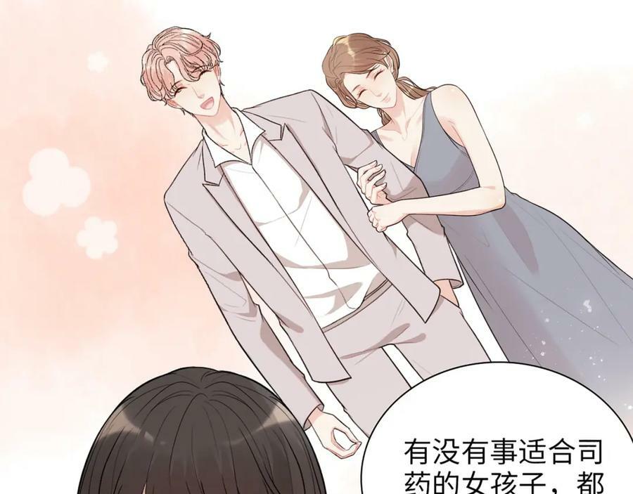第517话 给母亲的礼物63