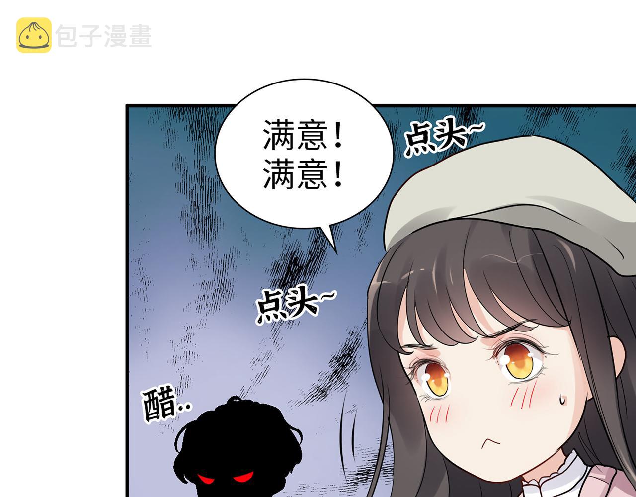 第505话 非你不娶的原因89
