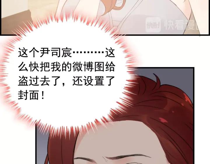 第137话 把你当做了她45