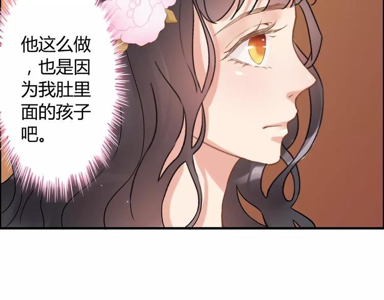第18话 私人助理49