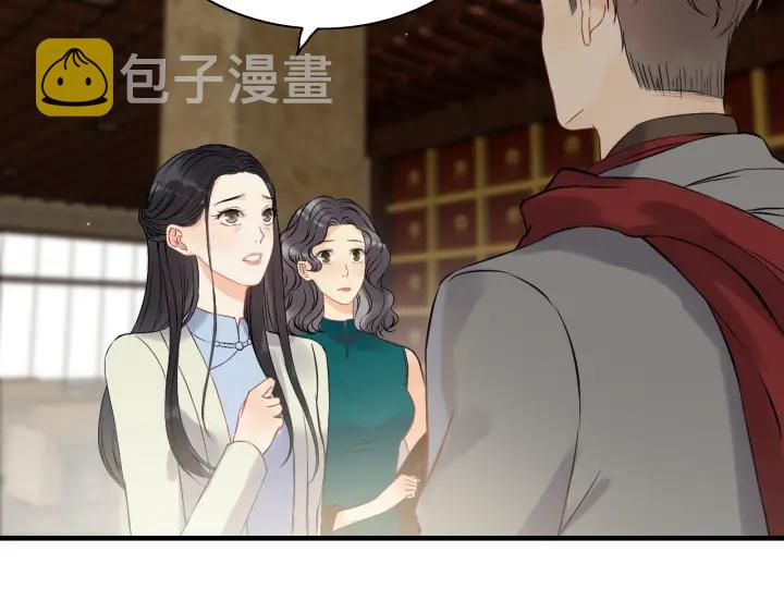 第110话 各自私欲13