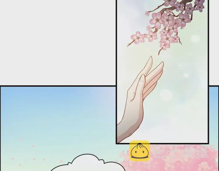第374话 这次，我来护着你43