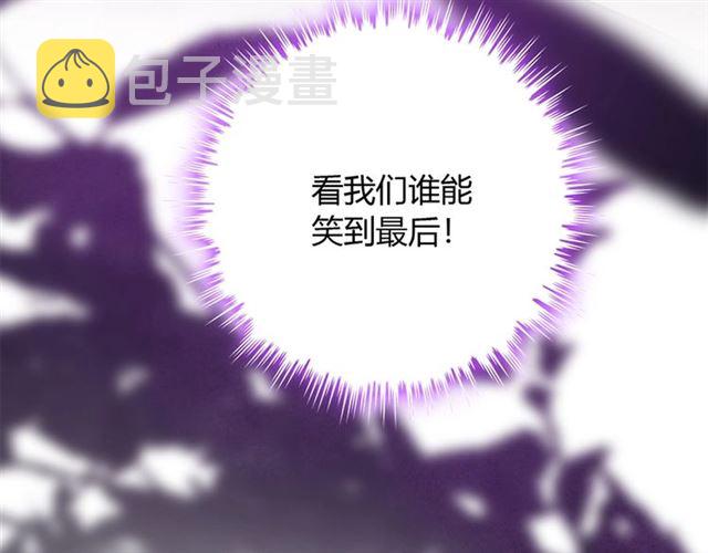 第234话 要和我联盟吗89