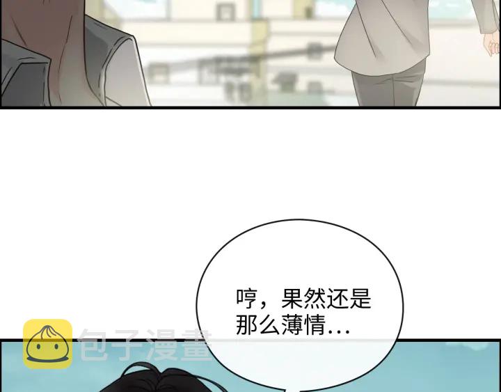 第353话 交代与道别9