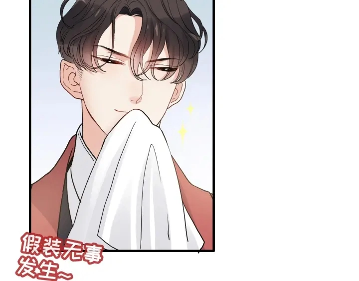 第315话 总裁的约饭65