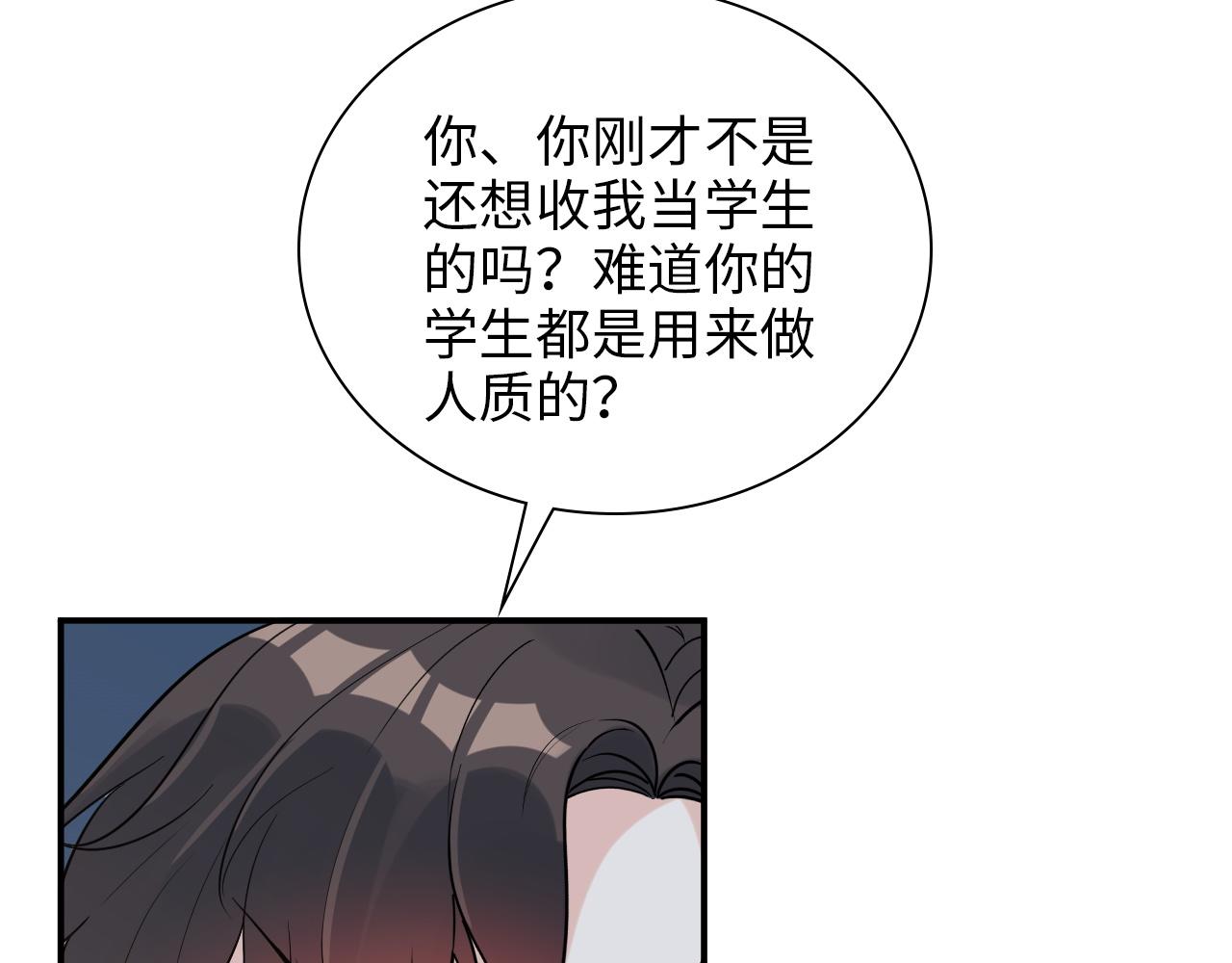 第490话 小机灵鬼64