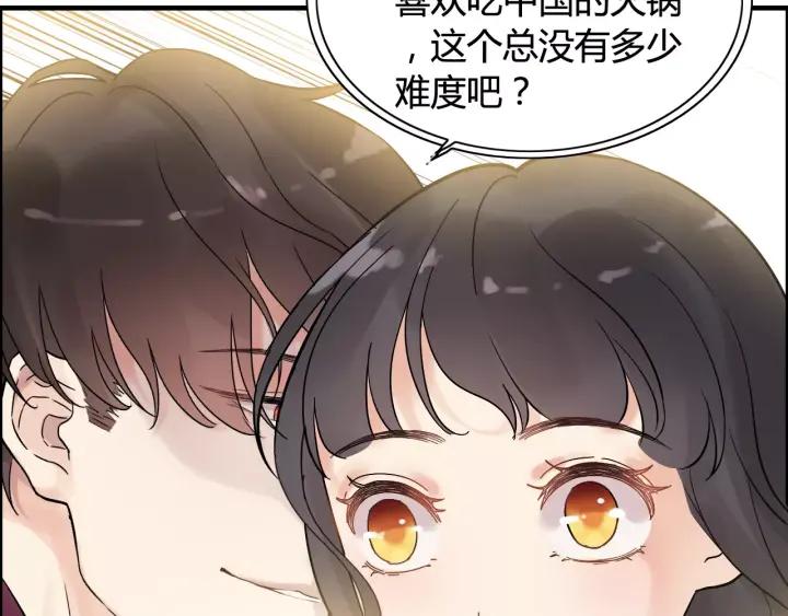 第39话 刺痛的吻34