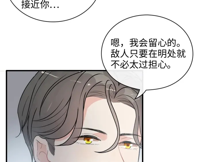 第343话 兮兮被困36