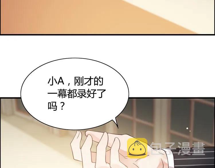 第45话 赢了战斗却伤了你61