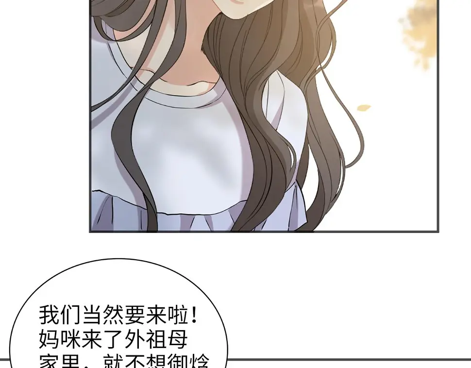 第516话 追妻倒计时112