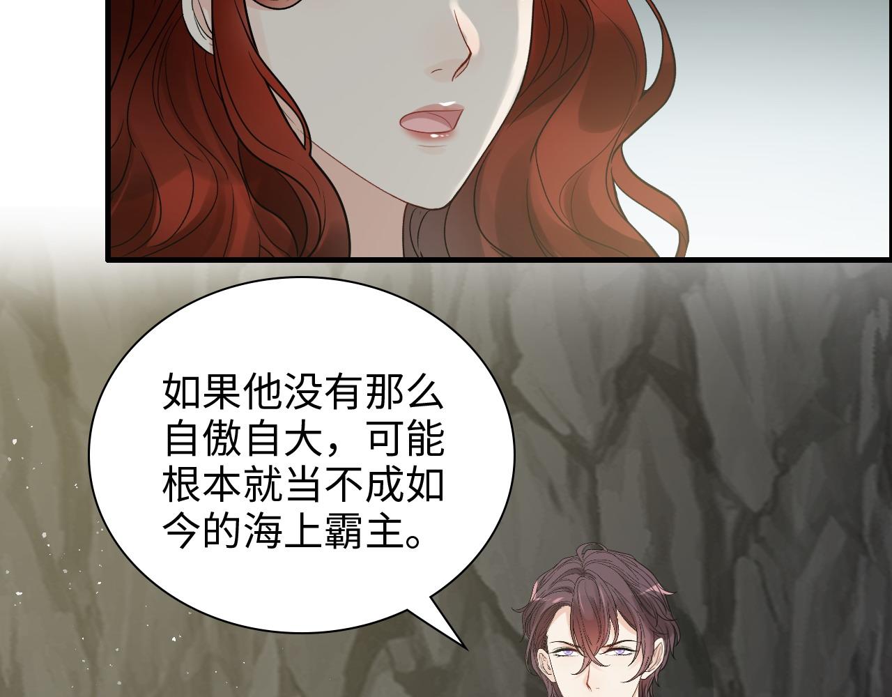 第461话 我永远都是你的依靠15