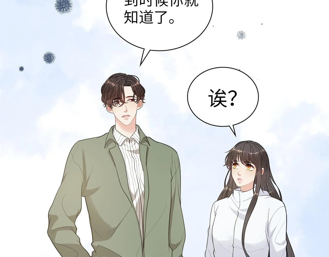 第512话 步步退让63