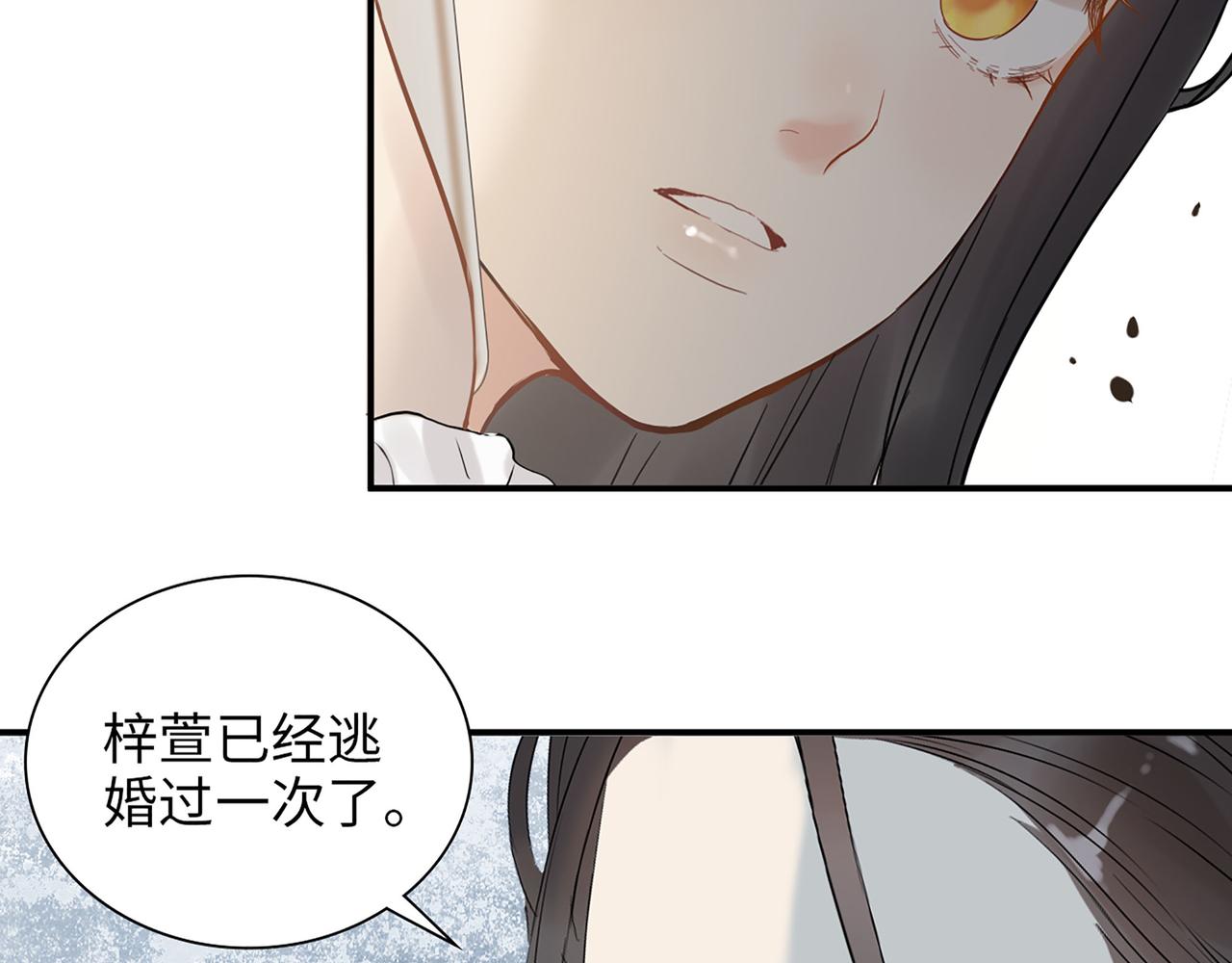 第503话 墨家的考验97