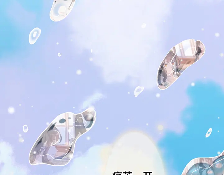 第302话 尹御焓，要快点长大23