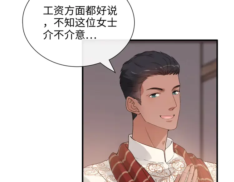 第372话 退婚一事云家知道了50
