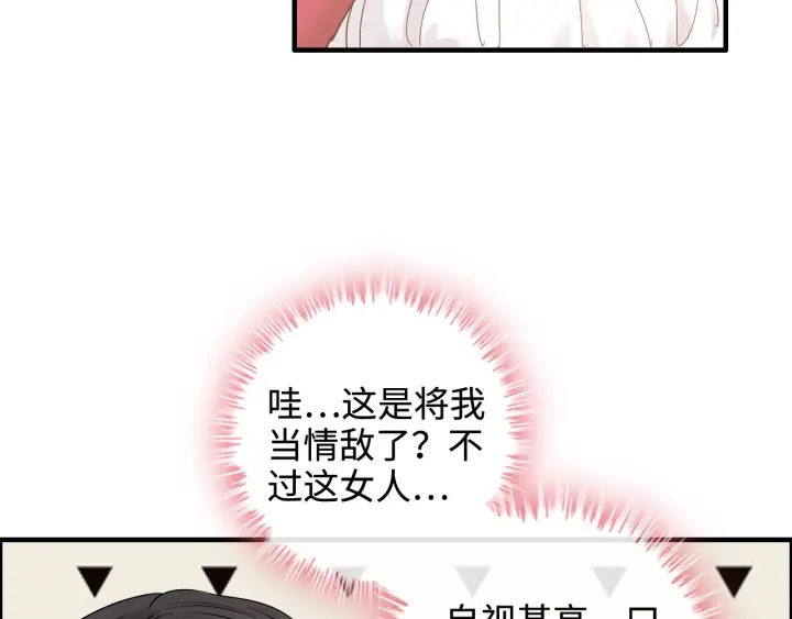 第322话 她是这个庄园的女主71