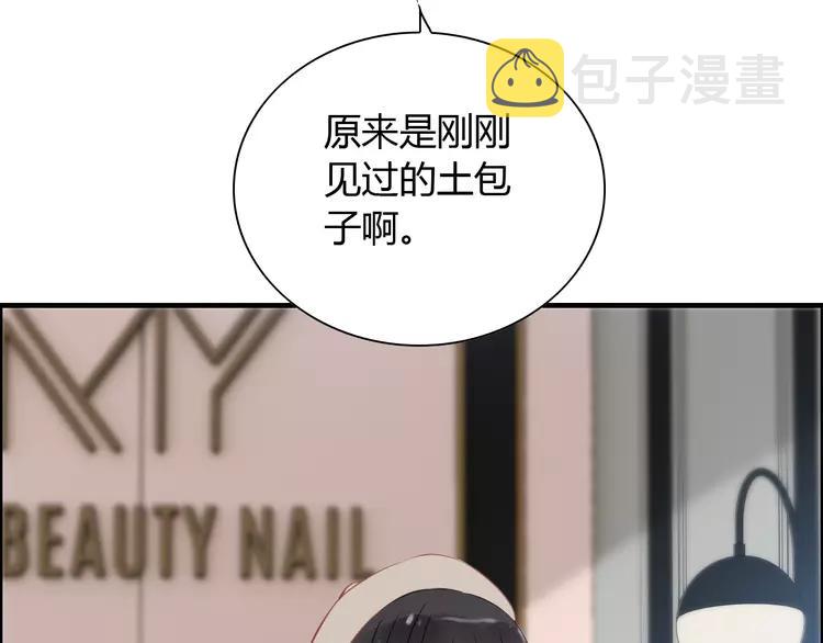 第108话 反手打脸贱女人！11