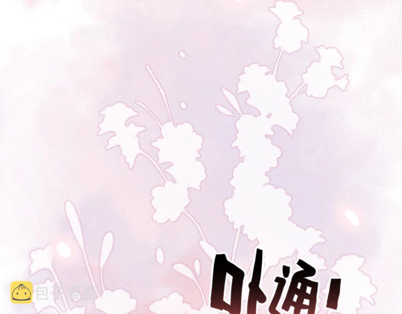 第394话 这次，不准拒绝了7