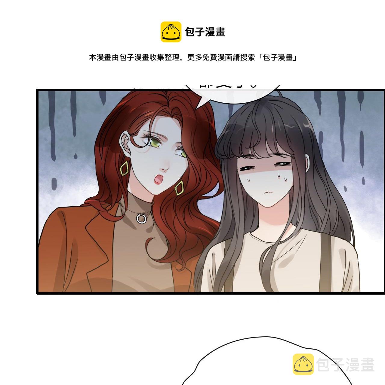 第421话 墨夫人的邀约40