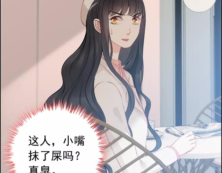 第108话 反手打脸贱女人！12