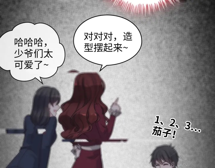 第326话 记忆碎片串成一条线37