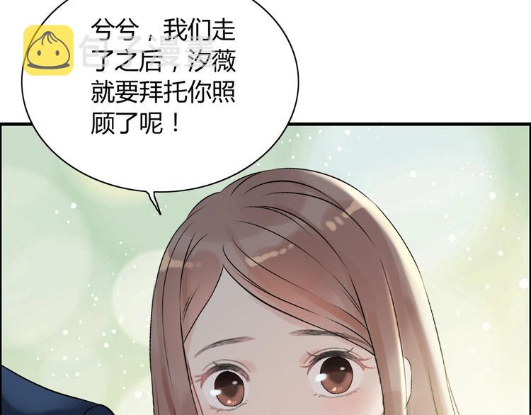 第144话 正面宣战？！92
