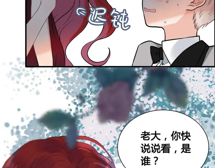 第132话 你为何这样对我91