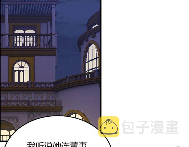 第226话 一切都在计划中52