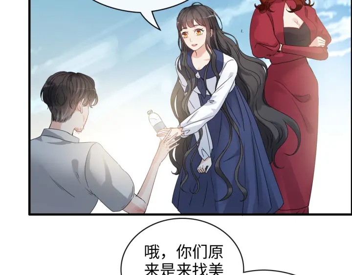第349话 大叔性格大变11