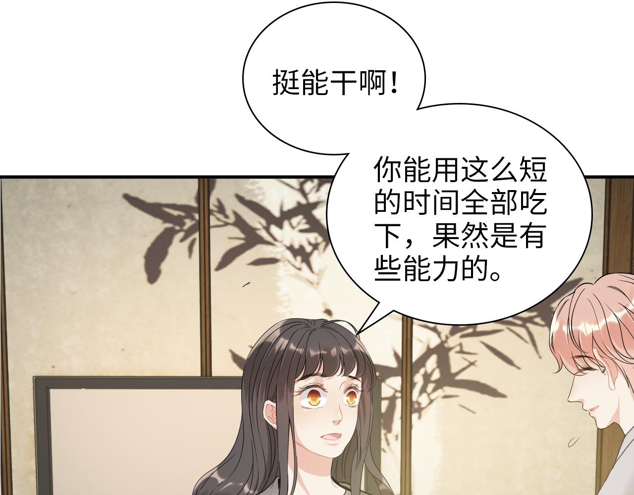 第496话 回国87