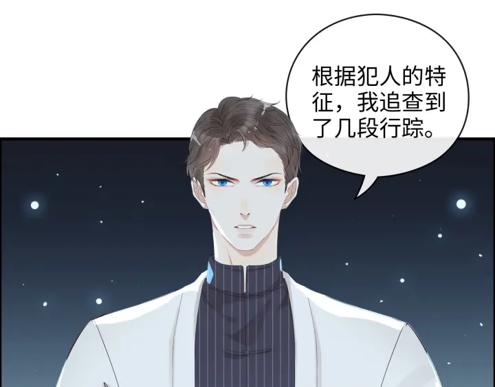 第356话 资料被盗，暗潮汹涌73