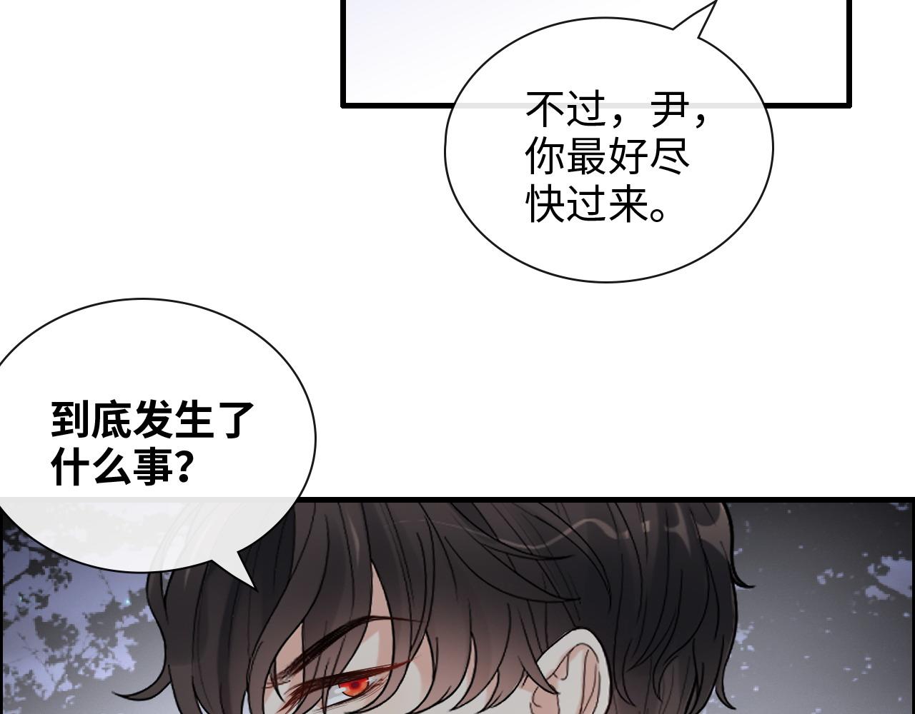 第403话 克拉伦斯之死？103