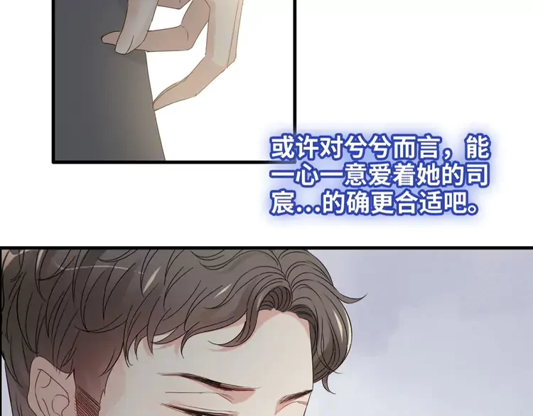 第374话 这次，我来护着你59
