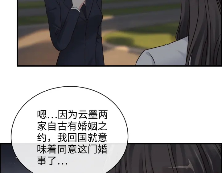 第329话 二宝的计谋51