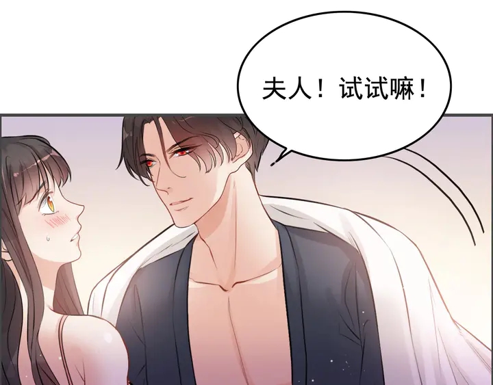 第286话 水火不容两人相亲了83